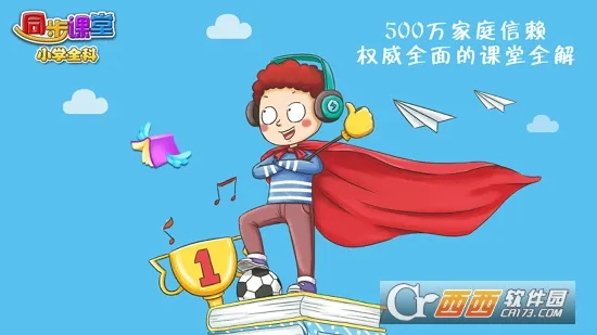 СѧӢ��ͬ������