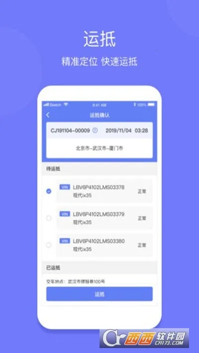 ��������˾��2026���°汾