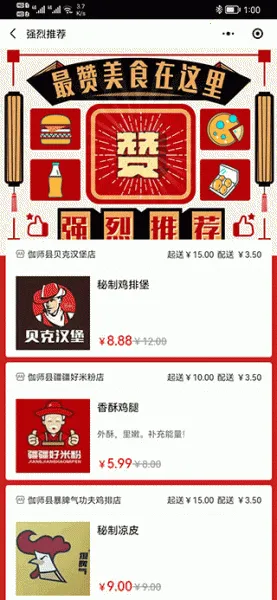 ���ȷ�����2026���ذ�װ