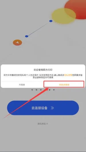 硕方标签打印机 硕方标签打印机