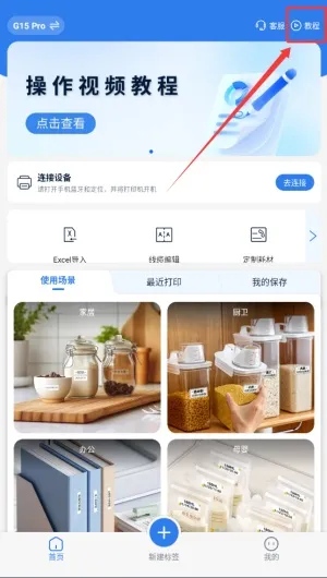 硕方标签打印机 硕方标签打印机