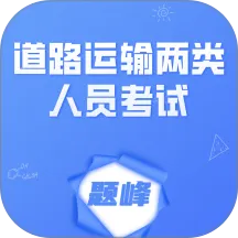 ��·������ҵ������Ա�������v4.0 �ֻ���