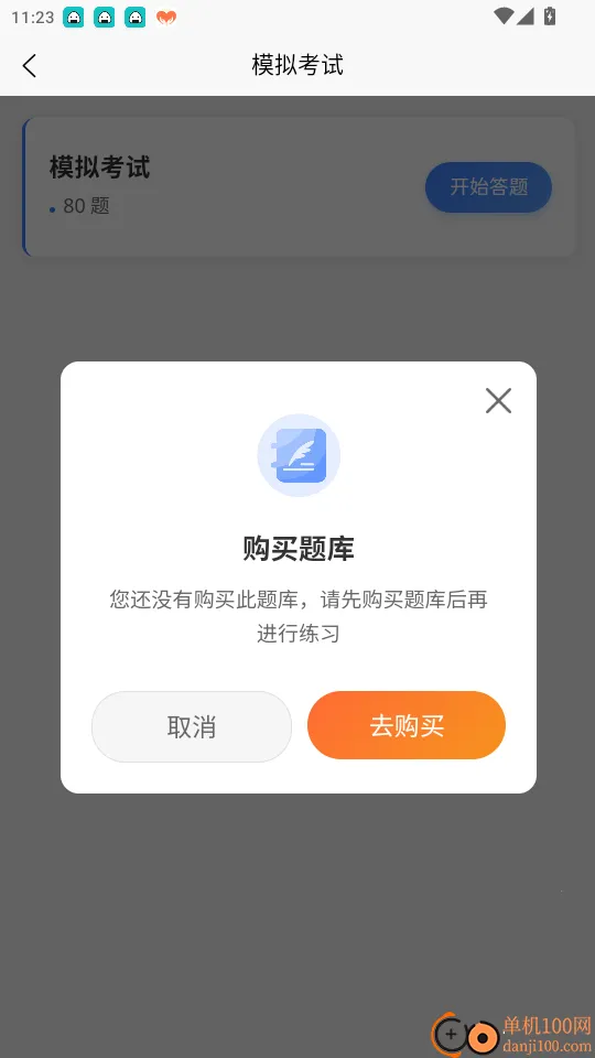 ��·������ҵ������Ա�������