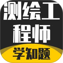 ��湤��ʦ�������v3.2 �ֻ���