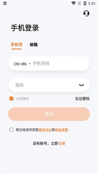 ͫ������ͷ2026���°汾