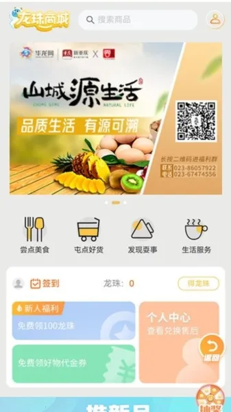 华龙网2026官方最新版本 华龙网2026官方最新版本