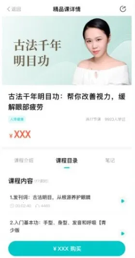 简橙2026官方最新版本 简橙2026官方最新版本