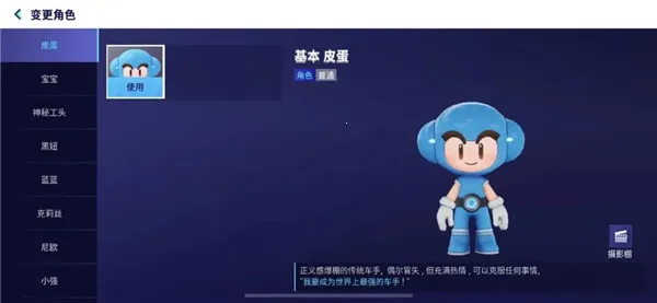 跑跑卡丁车漂移安卓版手机版 跑跑卡丁车漂移安卓版手机版