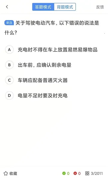 黔运培训 黔运培训