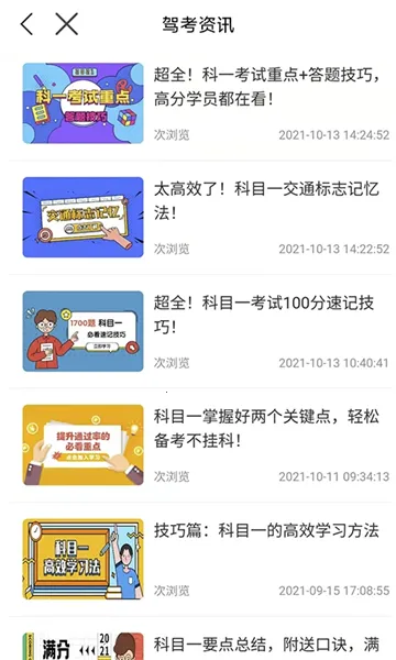 黔运培训 黔运培训