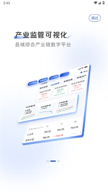 小黄牛供应链 小黄牛供应链