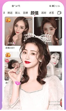 花小游2026官方最新版本 花小游2026官方最新版本