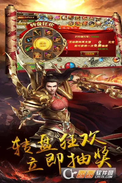 部落之光 部落之光