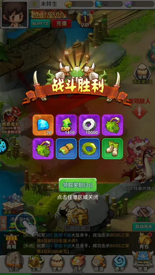 部落之光 部落之光