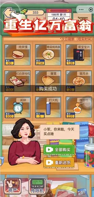 ���������̰�׿���ֻ���