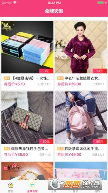 ��������2026�ٷ�����