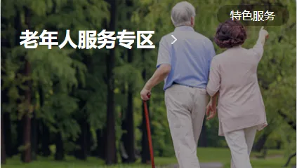 蒙e通2026最新版本 蒙e通2026最新版本