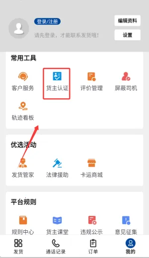 68���˻���2026�ٷ�����