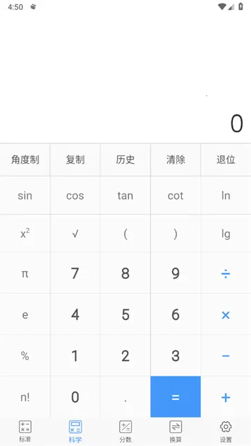 ʵ�ü�����2026���ذ�װ