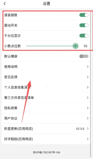 ʵ�ü�����2026���ذ�װ