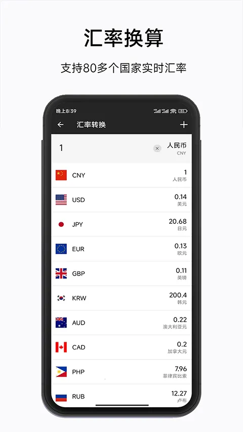 ʵ�ü�����2026���ذ�װ