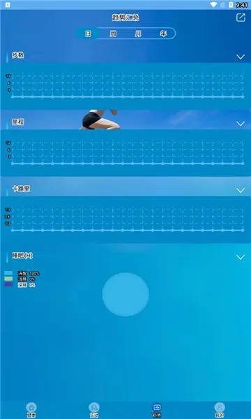 fithere�ֻ�2026���ذ�װ