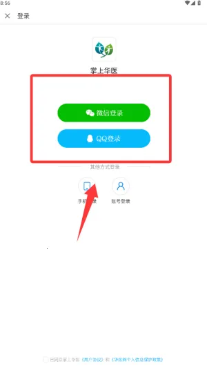 ��ҽ����������2026�ٷ����°汾