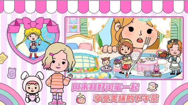 ���ż���С��2026���°汾