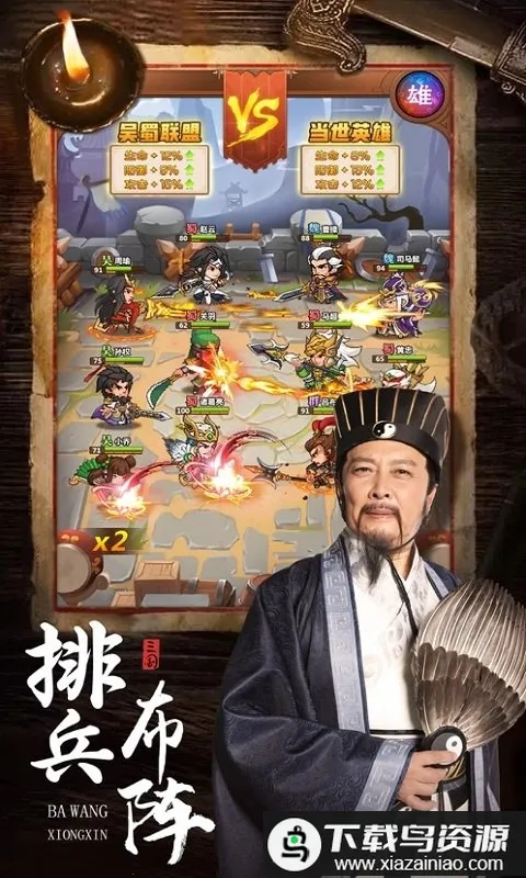 傲世三国2026下载安装 傲世三国2026下载安装