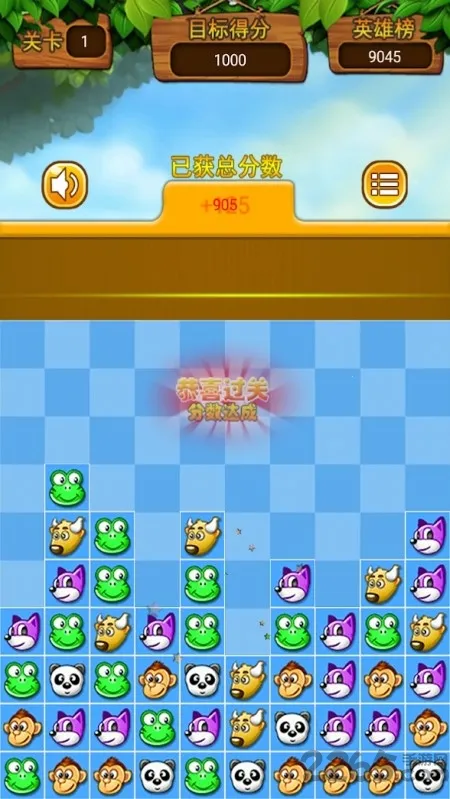 王者对对碰 王者对对碰