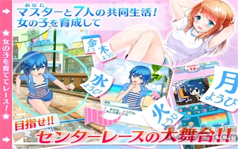 ���ܰ���ɫ��Ů2026�ٷ����°汾