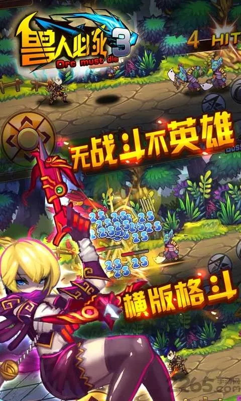 ���˱�����3