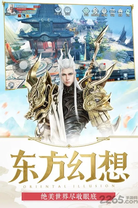 噬魂Online 噬魂Online