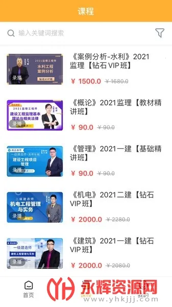 С����У2026���ذ�װ