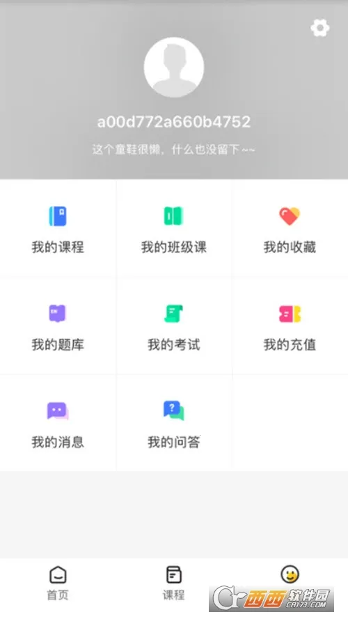 С����У2026���ذ�װ