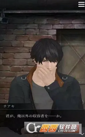 被囚禁的掌心谜之怪盗 被囚禁的掌心谜之怪盗