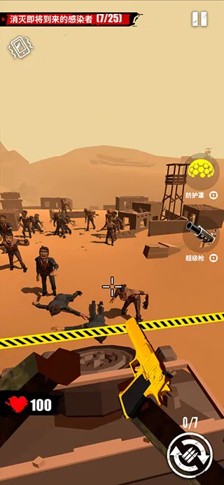 全民打僵尸 全民打僵尸