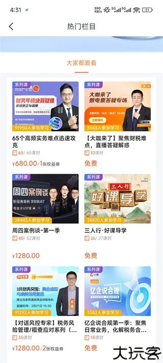 ����ѧ��