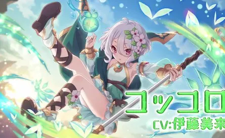 ��������Re:Dive