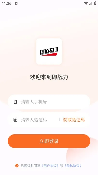 ��ս��2026���ذ�װ