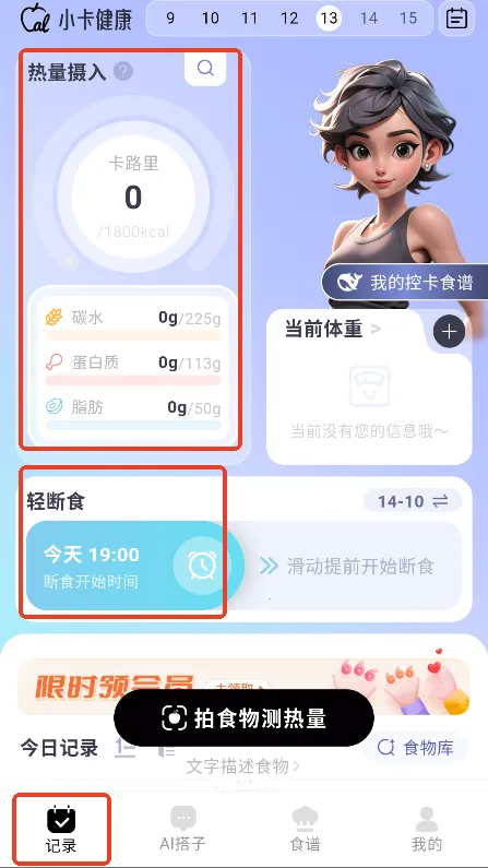 小卡健康2026下载安装 小卡健康2026下载安装