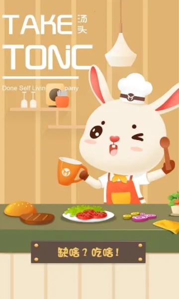 汤头2026下载安装 汤头2026下载安装