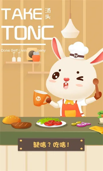 汤头2026下载安装 汤头2026下载安装