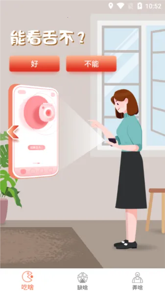 汤头2026下载安装 汤头2026下载安装