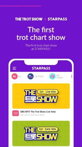 STARPASS2026官方正版 STARPASS2026官方正版