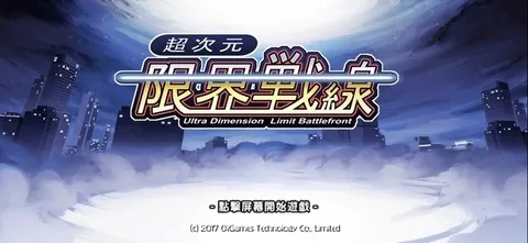 ����Ԫ������׿���ֻ���