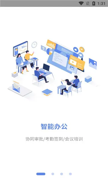 云智囊最新手机版 云智囊最新手机版