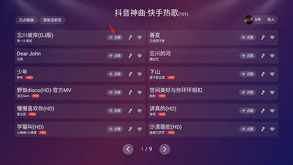 ��ʯK��2026�ٷ�����