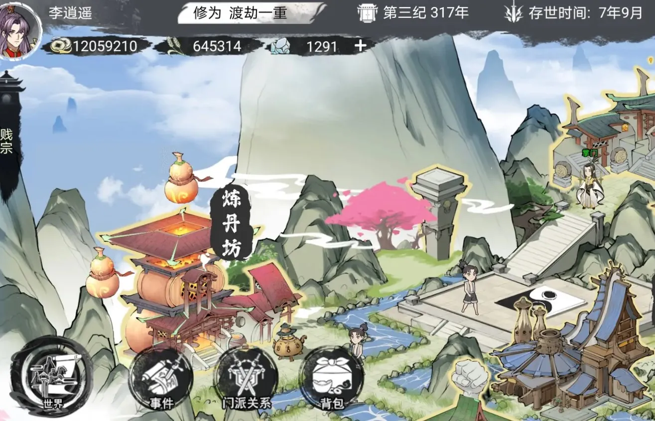 �ҵ���������2026���°汾