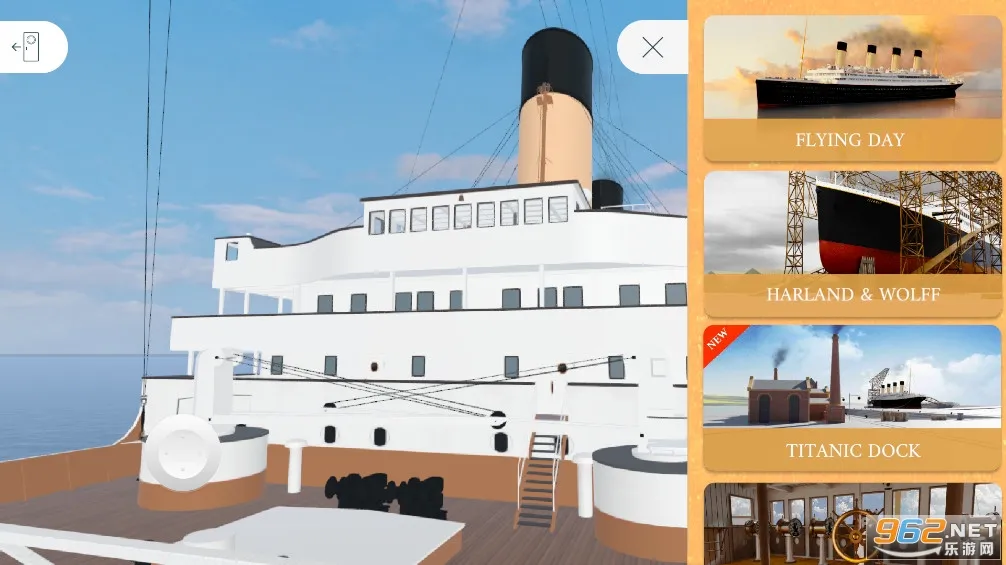 泰坦尼克号4D模拟器 泰坦尼克号4D模拟器
